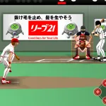 Baseball Stadium
