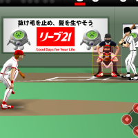 Play Baseball Stadium now!